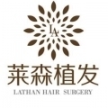 上海莱森植发-医院LOGO