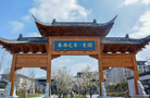 武汉泰康之家·楚园-医院LOGO