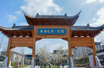 武汉泰康之家·楚园-医院LOGO