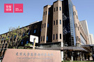 东京大学附属医院-医院LOGO