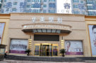 临沂华美医疗美容门诊部植发科-医院LOGO