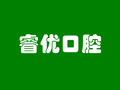 武汉睿优口腔门诊部-医院LOGO
