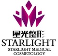 济南星光医疗美容门诊部-医院LOGO