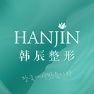 南京韩辰美容医院有限公司-医院LOGO