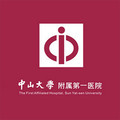 中山大学附属第一医院-医院LOGO