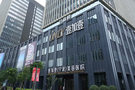 宁波壹加壹整形医院植发-医院LOGO
