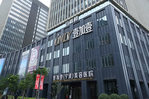 宁波壹加壹整形医院植发-医院LOGO