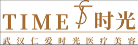 武汉仁爱时光医疗美容-医院LOGO