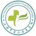 上海市第二康复医院-医院LOGO