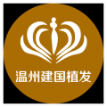 温州建国植发医院-医院LOGO