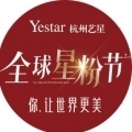 杭州艺星医疗美容医院植发-医院LOGO