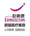 成都利美康爵丽医疗美容整形门诊部-医院LOGO