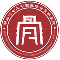 武汉中西医结合骨科医院-医院LOGO