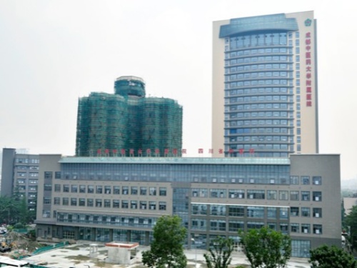 成都中医药大学附属医院