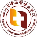 四川省中西医结合医院-医院LOGO