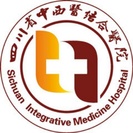 四川省中西医结合医院-医院LOGO