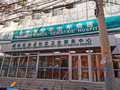 安贞街道社区卫生服务中心-医院LOGO