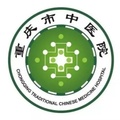 重庆市中医院-医院LOGO