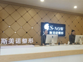锦州斯美诺植发-医院LOGO