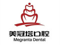 北京美冠塔口腔医院-医院LOGO