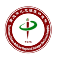 重庆市九龙坡区中医院-医院LOGO