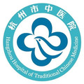 杭州市中医院-医院LOGO