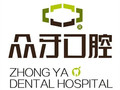 太原众牙口腔医院-医院LOGO