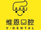 北京维恩口腔门诊部-医院LOGO
