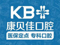 苏州康贝佳口腔医院-医院LOGO