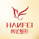 中山韩妃医疗美容-医院LOGO