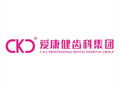深圳爱康健口腔医院-医院LOGO