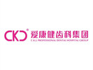 深圳爱康健口腔医院-医院LOGO