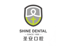 哈尔滨圣安口腔医院-医院LOGO