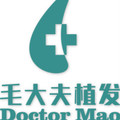 毛大夫植发-医院LOGO