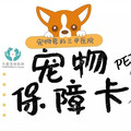 南京天圆宠物医院-医院LOGO