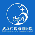 武汉伟伟动物医院-医院LOGO