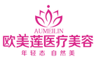 太原欧美莲医疗美容医院有限公司-医院LOGO