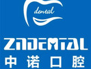长沙中诺口腔医院-医院LOGO