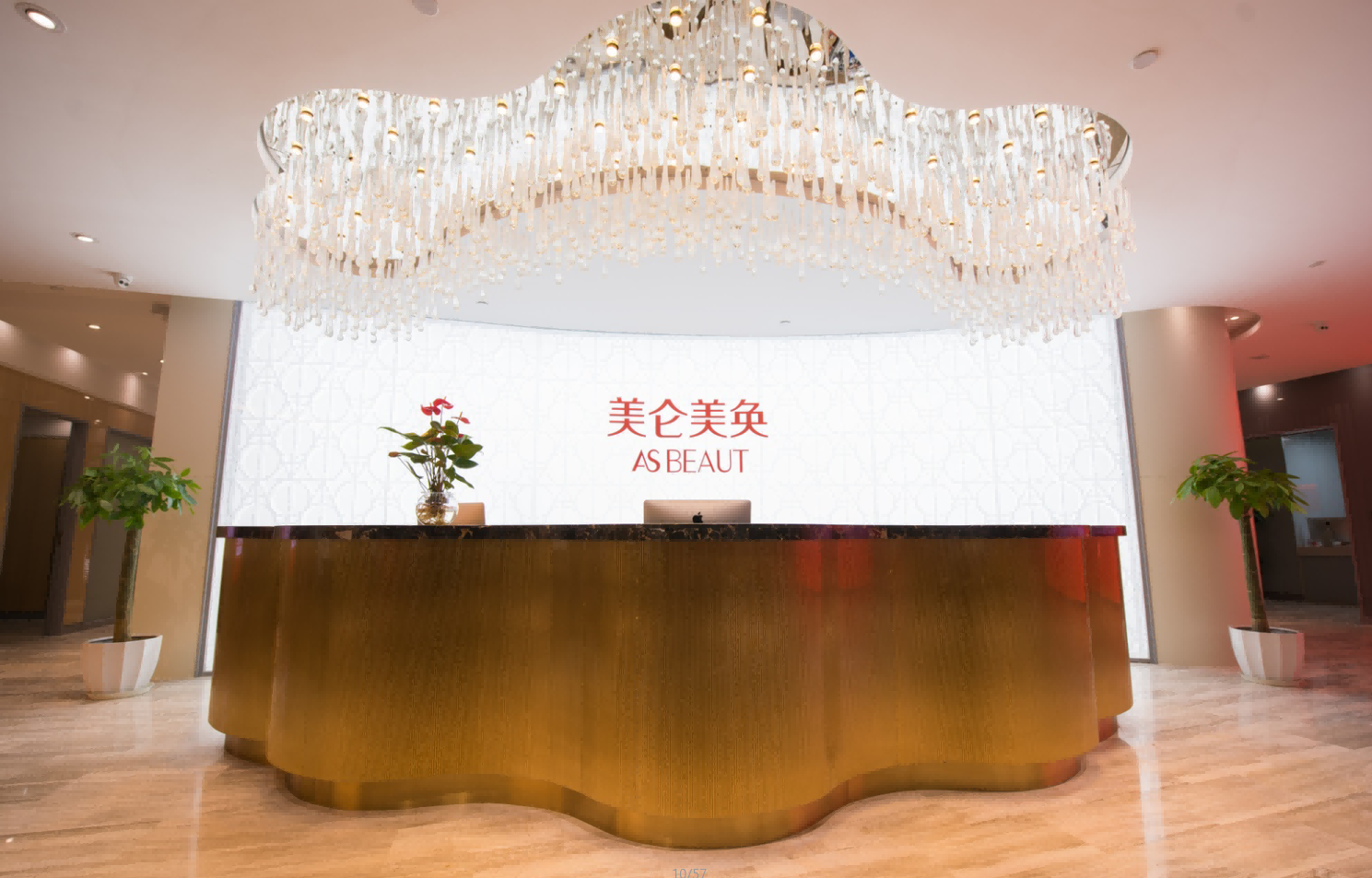 重庆美仑美奂整形美容医院