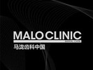 青岛马泷齿科门诊部-医院LOGO