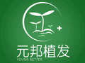 南宁元邦植发-医院LOGO