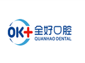 青岛全好口腔门诊部-医院LOGO
