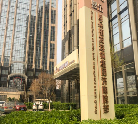 济南熙朵植发