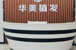 沈阳华美植发-医院LOGO