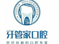 武汉九州牙管家口腔医院-医院LOGO