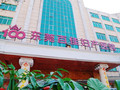 东莞百佳妇产医院医学美容-医院LOGO