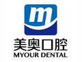 合肥美奥口腔门诊部-医院LOGO