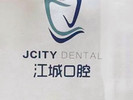 武汉江城口腔医院-医院LOGO