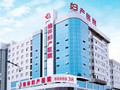 榆林妇产专科医院整形科-医院LOGO