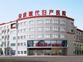 安庆现代妇产医院-医院LOGO